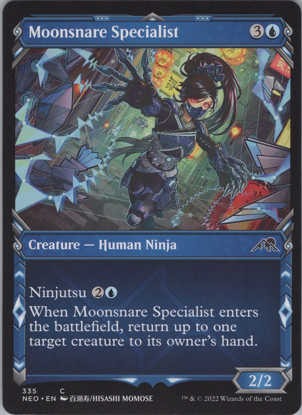 Moonsnare Specialist (Showcase)