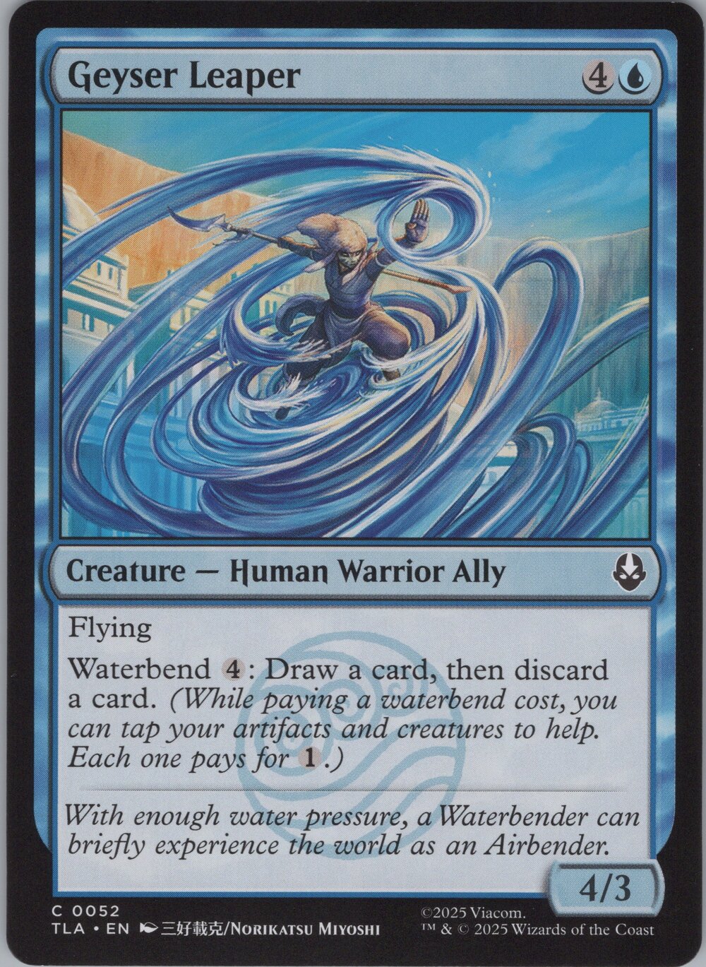 Geyser Leaper