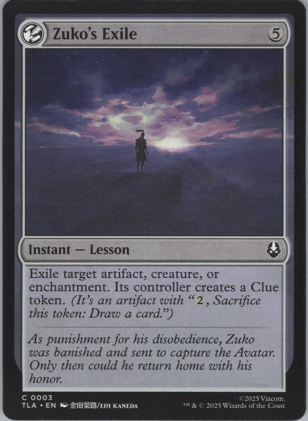 Zuko's Exile