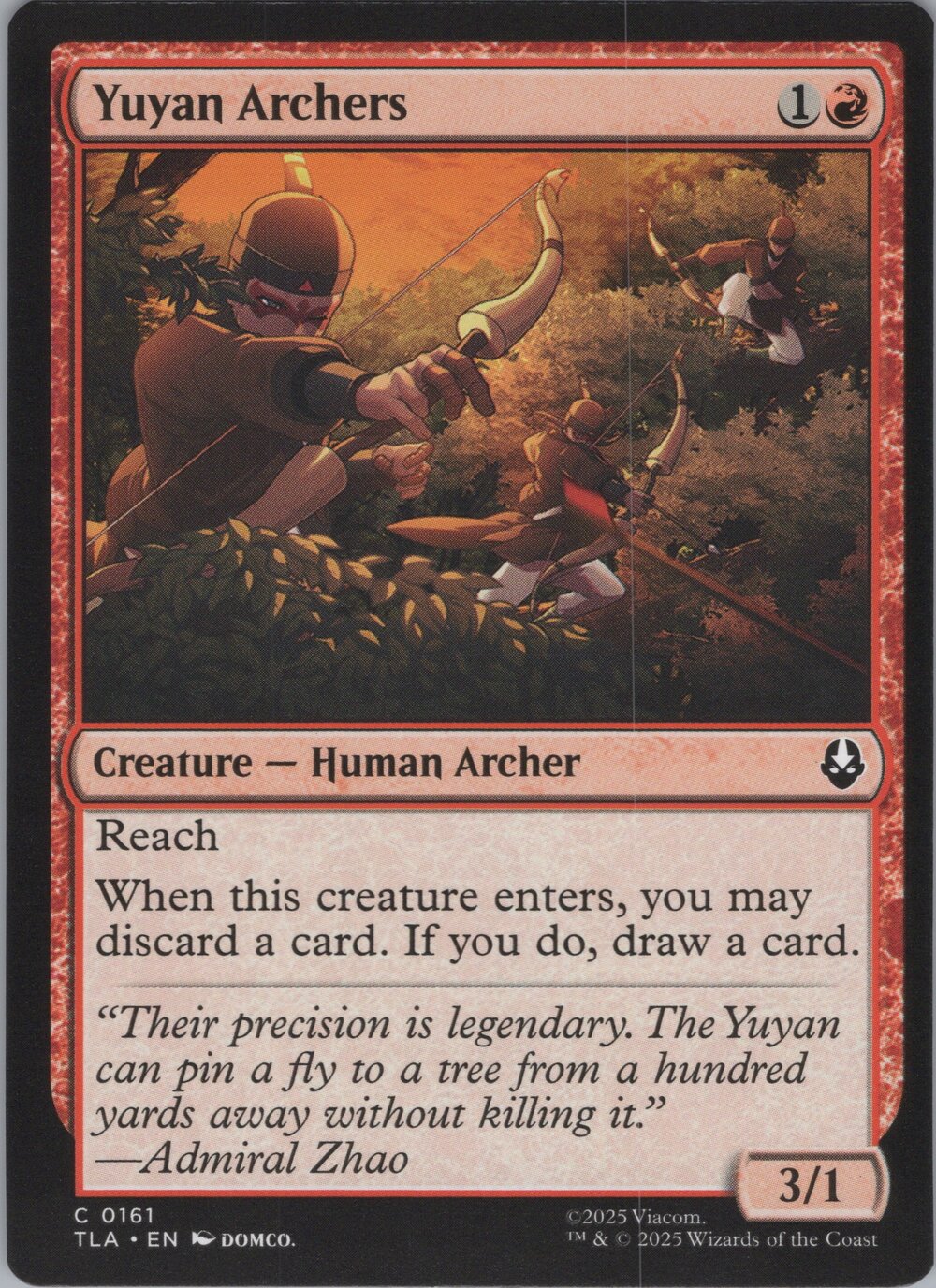Yuyan Archers