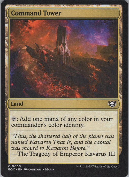 Command Tower