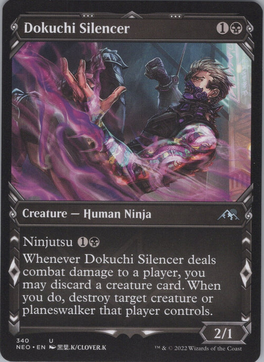 Dokuchi Silencer (Showcase)