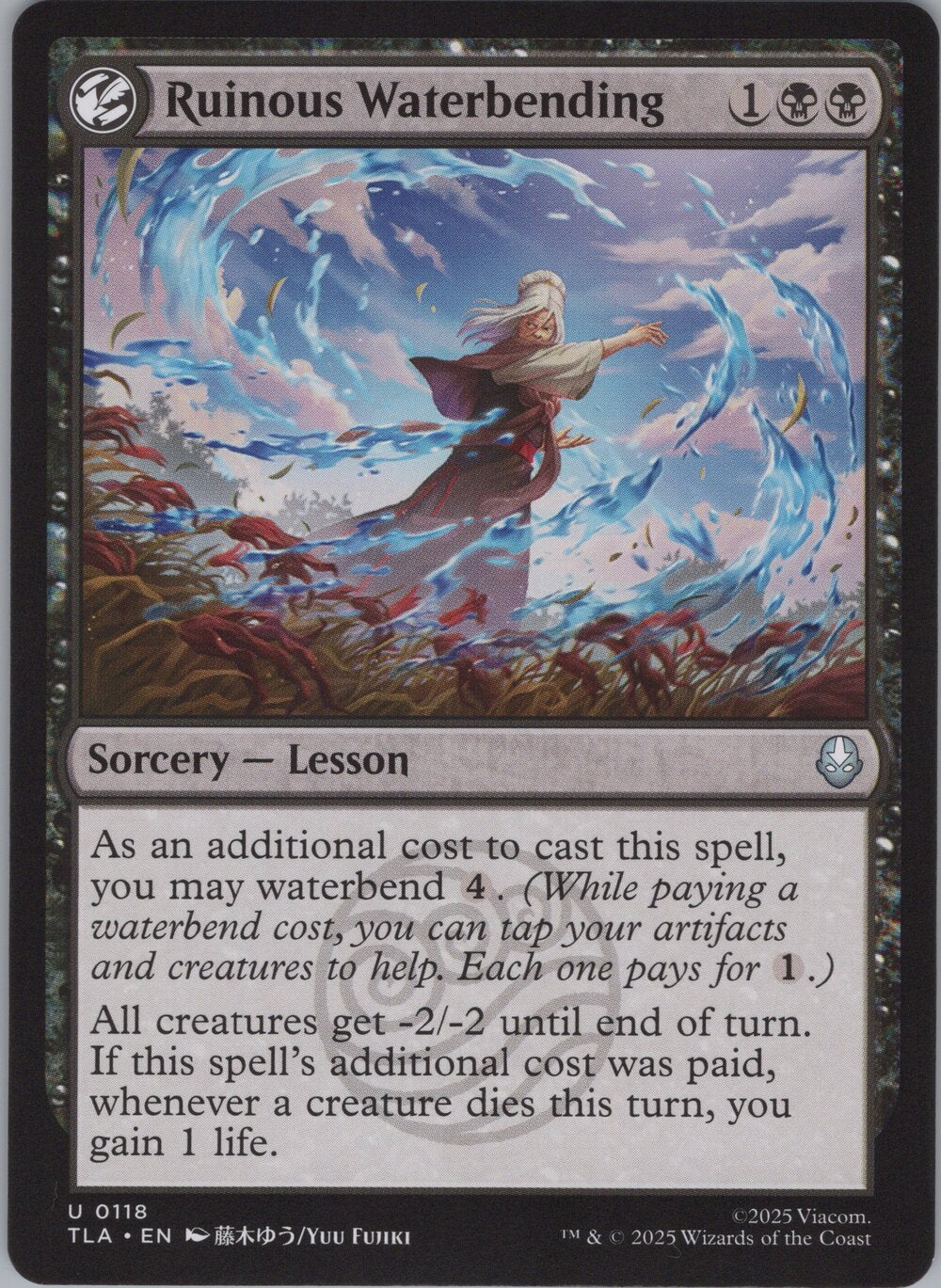 Ruinous Waterbending