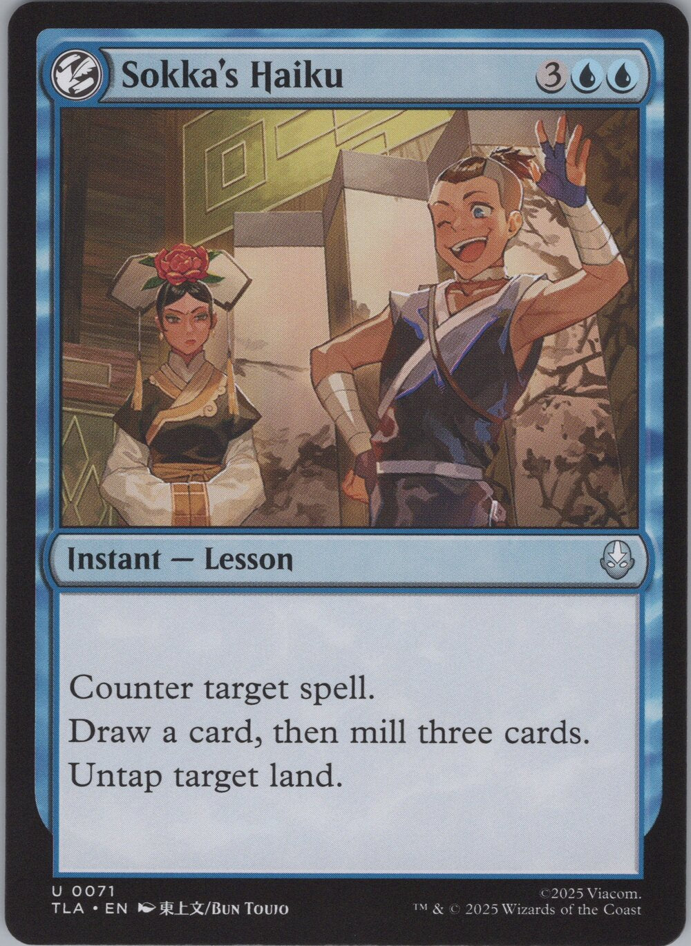 Sokka's Haiku