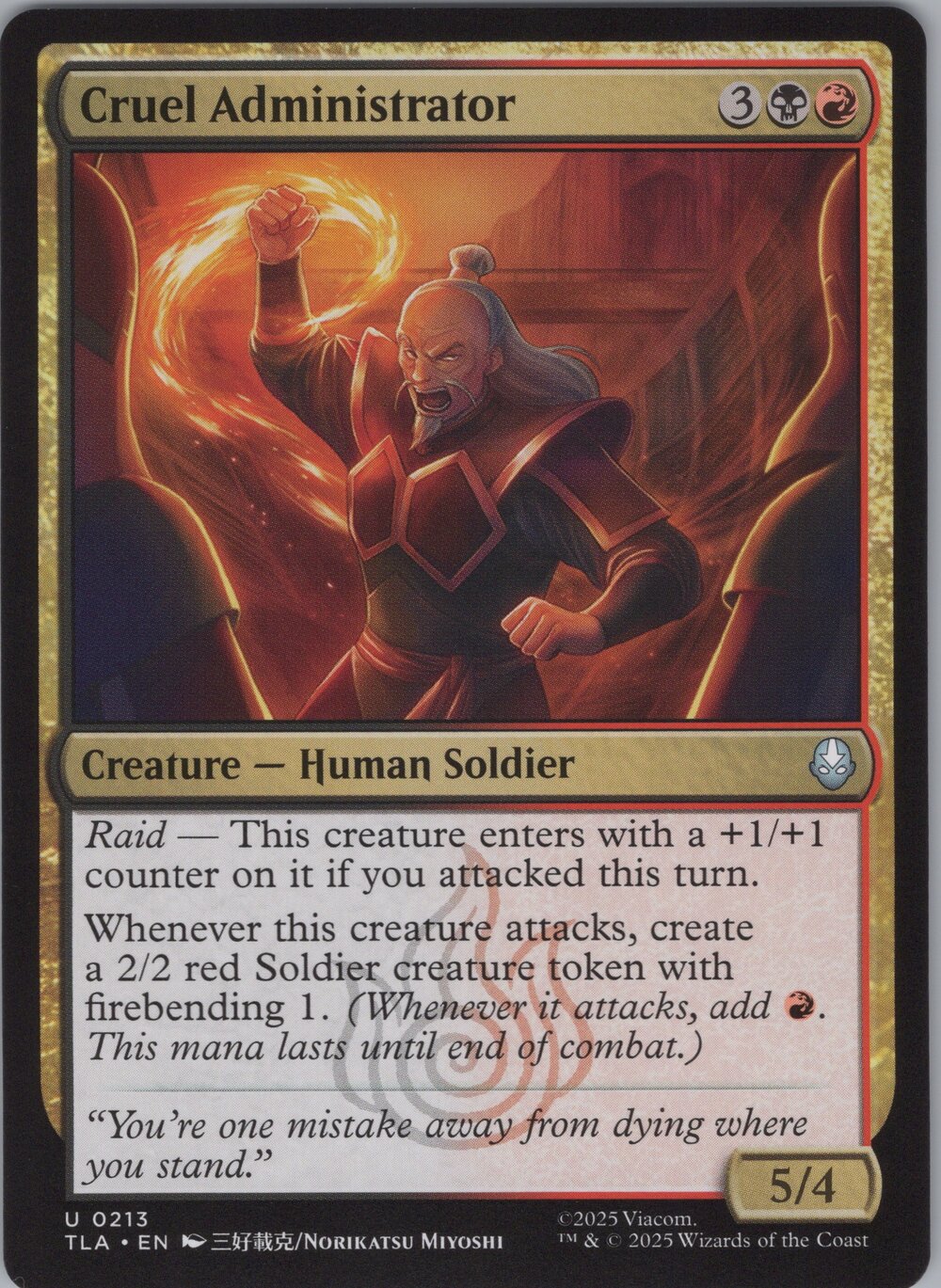 Cruel Administrator