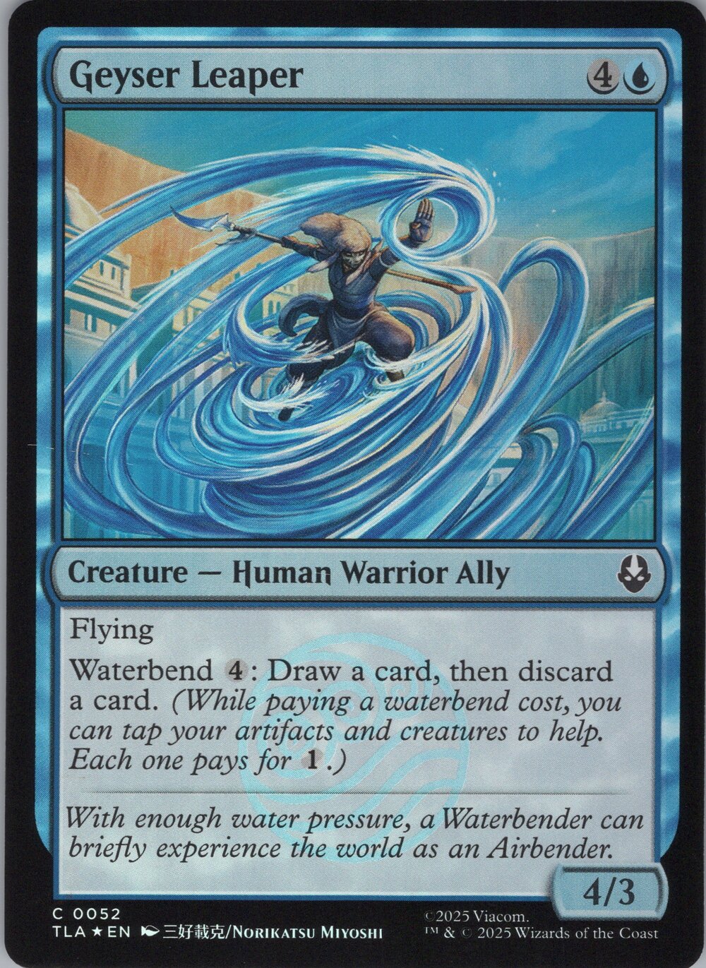 Geyser Leaper