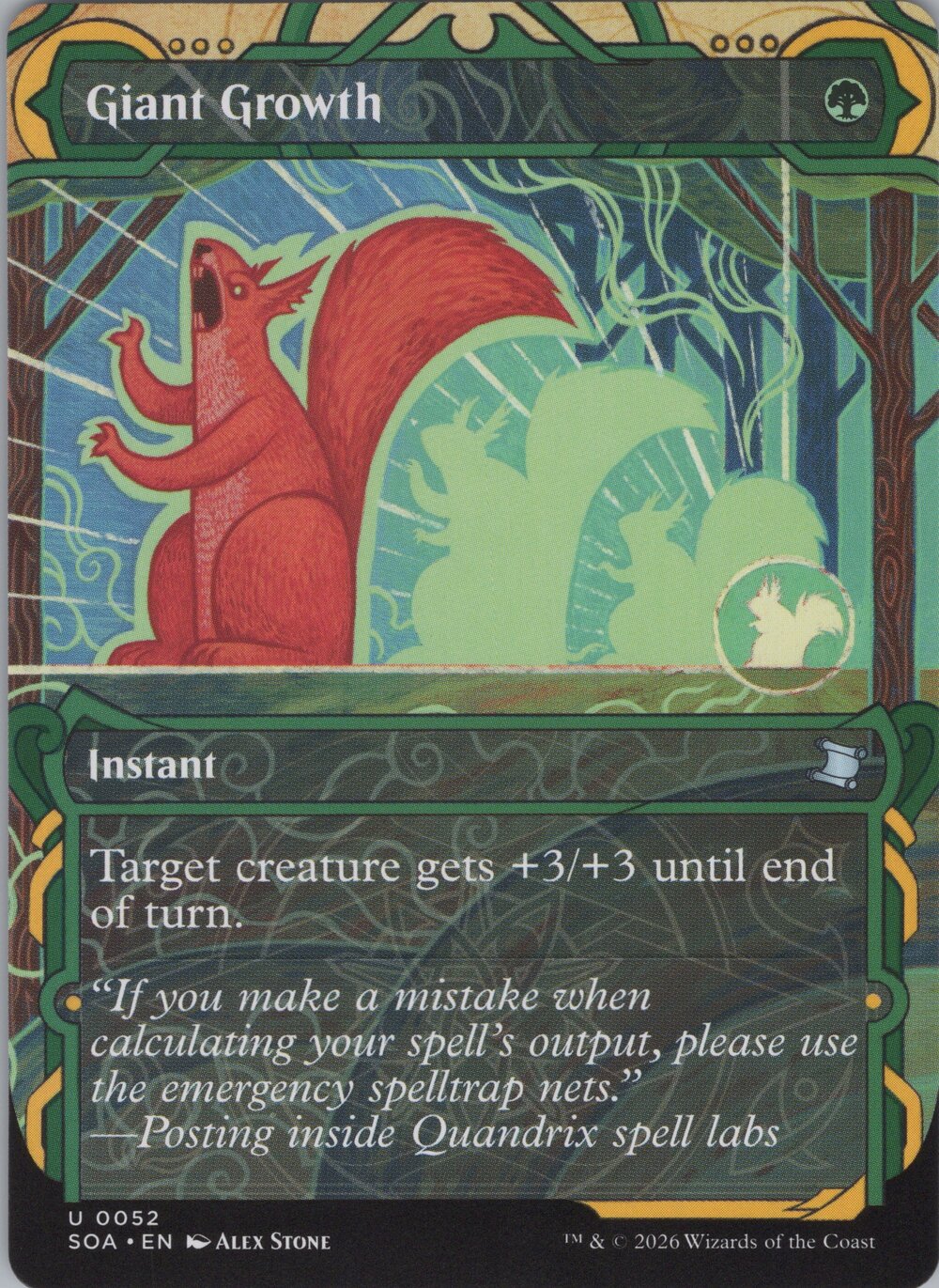 Giant Growth (Showcase)