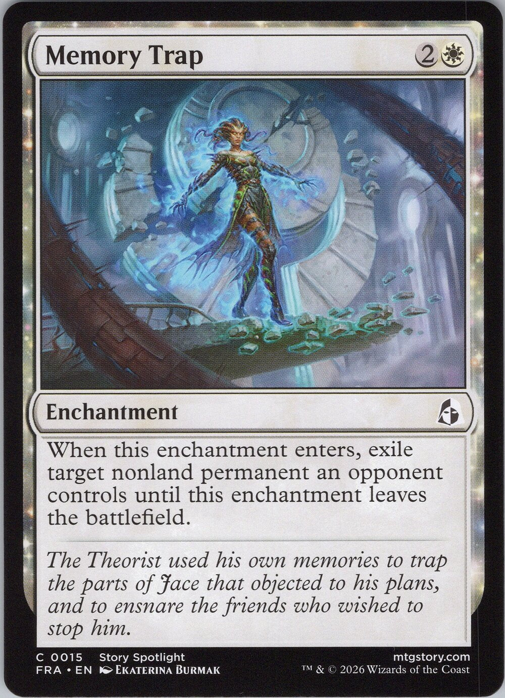 Memory Trap